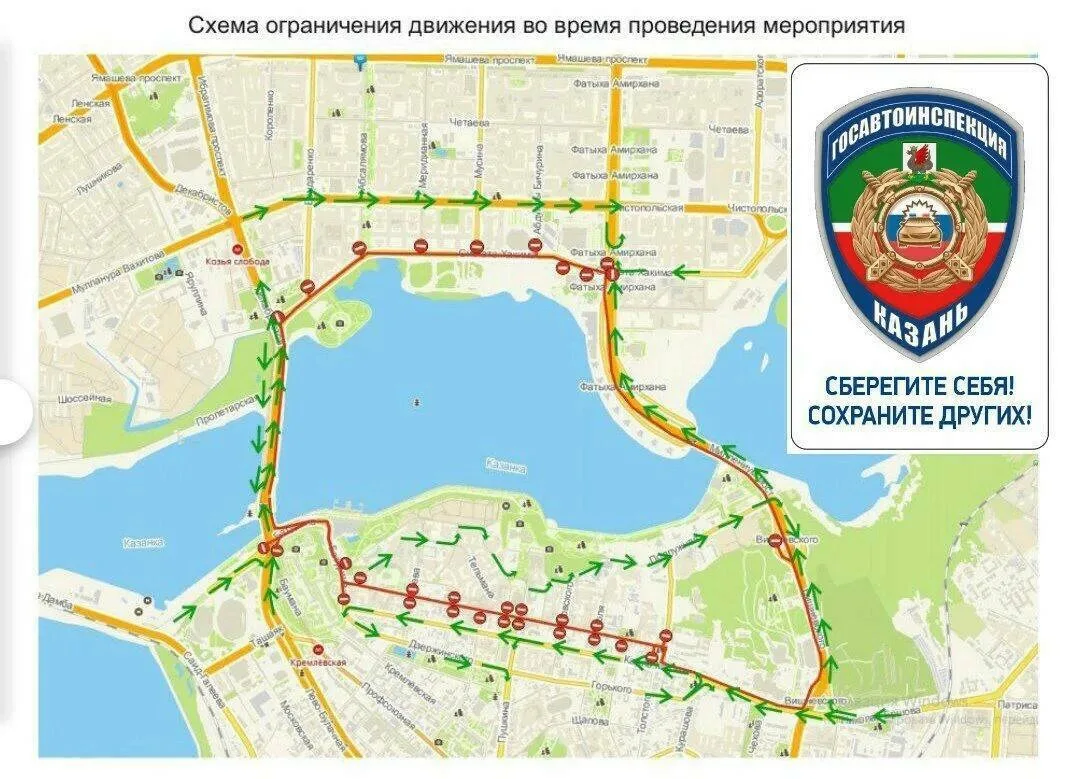 В Казани на выходных ограничат движение из-за соревнований по триатлону