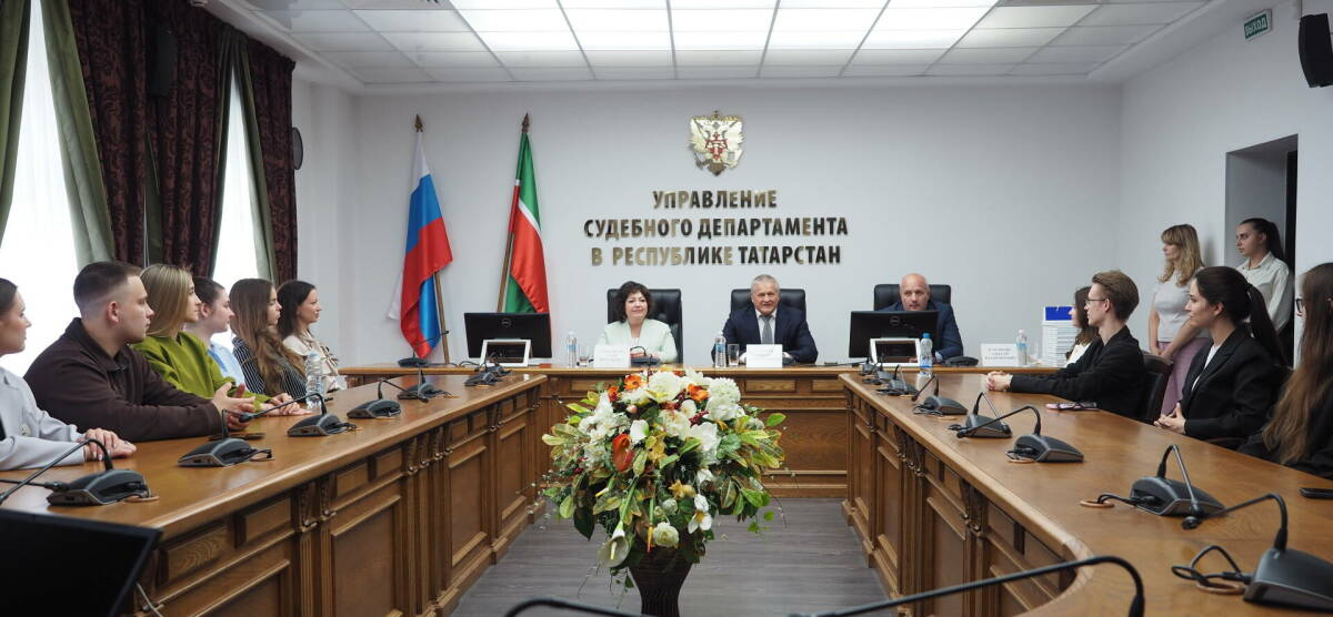 Студенты КИУ завершили обучение в Школе Судебного департамента РТ