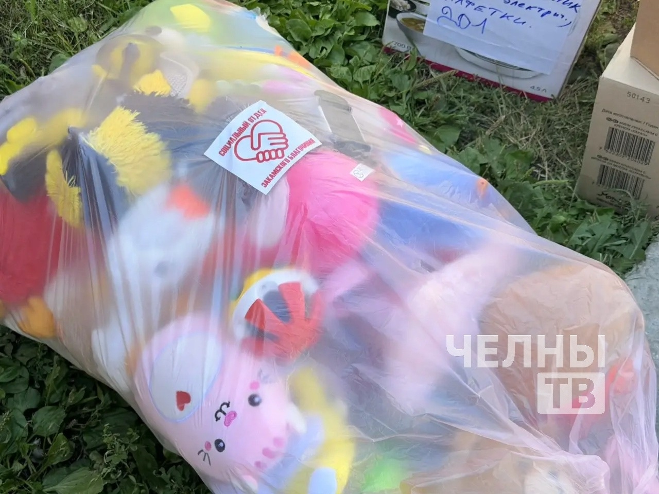 В Челнах собрали новую партию гуманитарной помощи для участников СВО