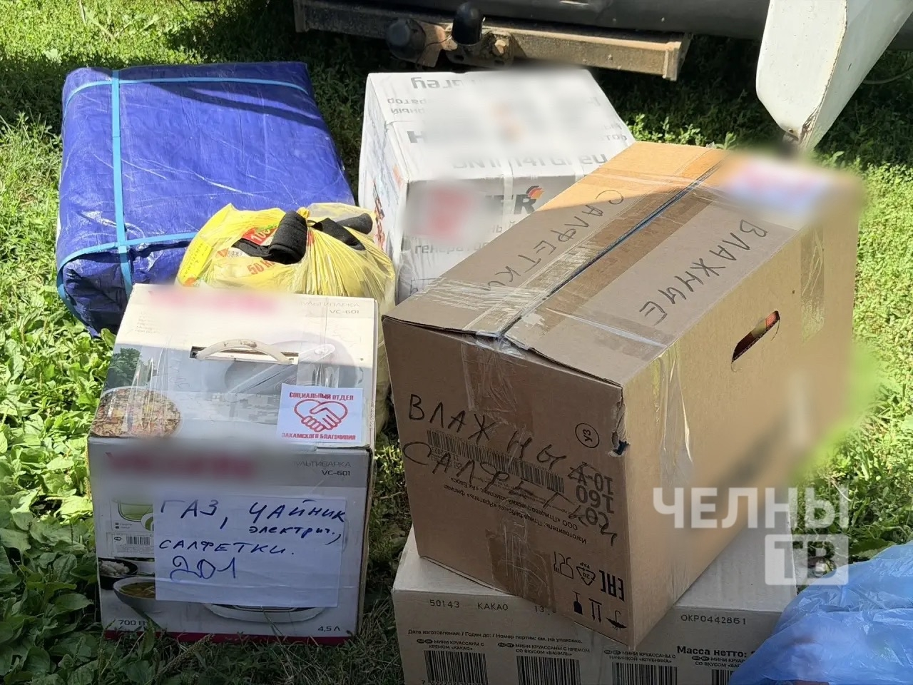 В Челнах собрали новую партию гуманитарной помощи для участников СВО