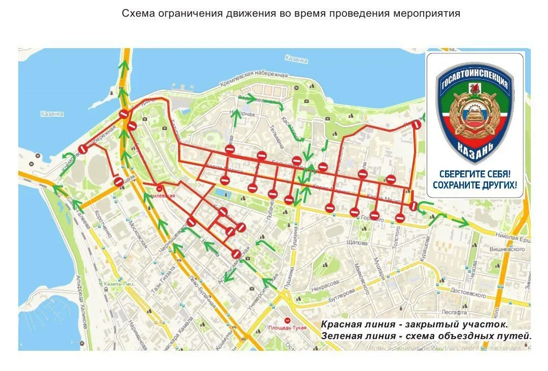 В центре Казани ограничат движение из-за велогонки 5 июля