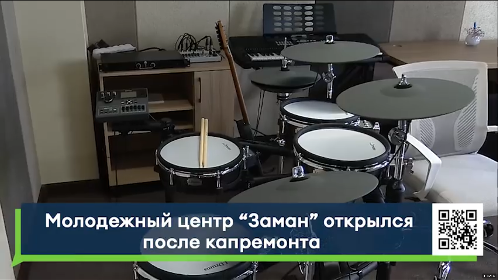 В Челнах после капремонта открыли молодежный центр «Заман»