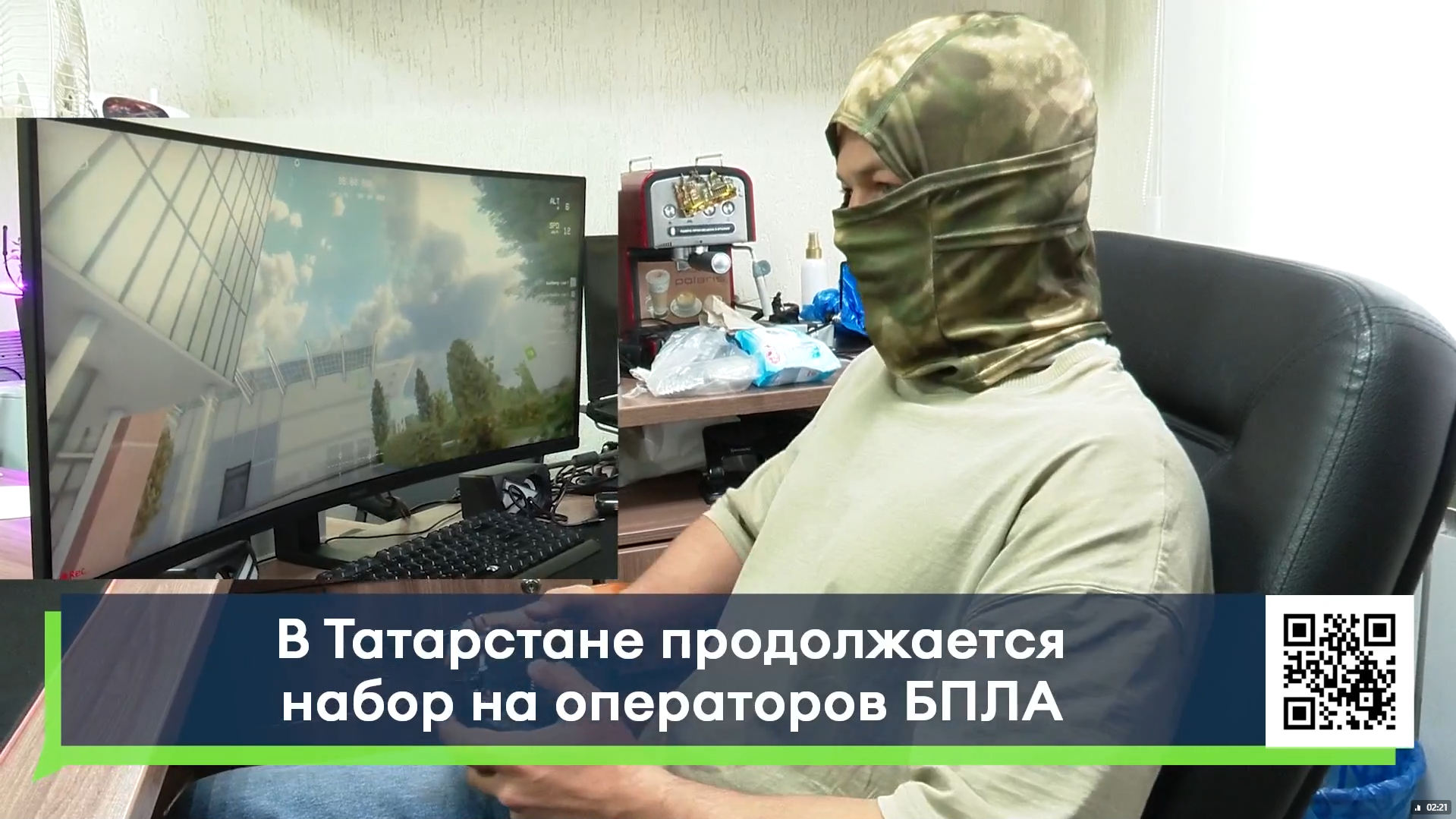 В Татарстане продолжается набор контрактников на обучение операторов БПЛА