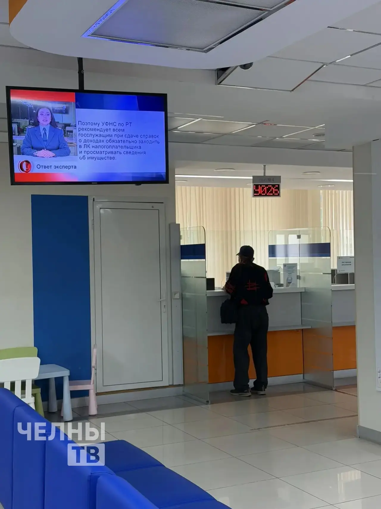 В Татарстане напомнили о сроках подачи декларации о доходах