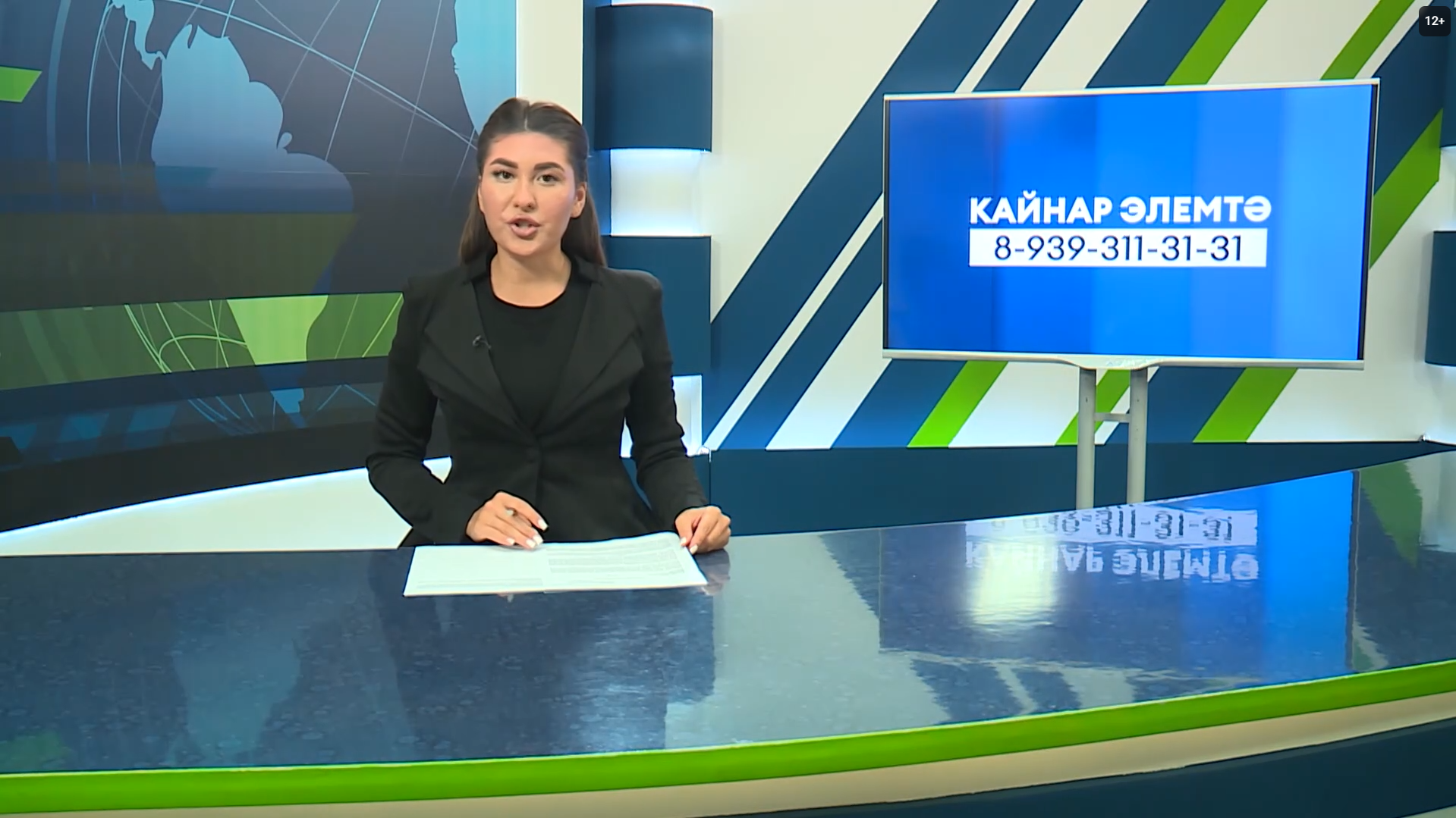 Яналыклар. Яр Чаллы. 10.08.2026