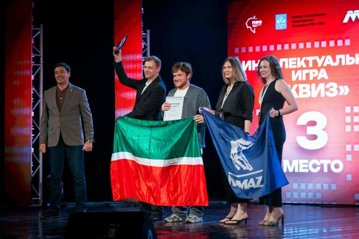 Сборная Татарстана заняла четвертое место в финале проекта «МолоТ»
