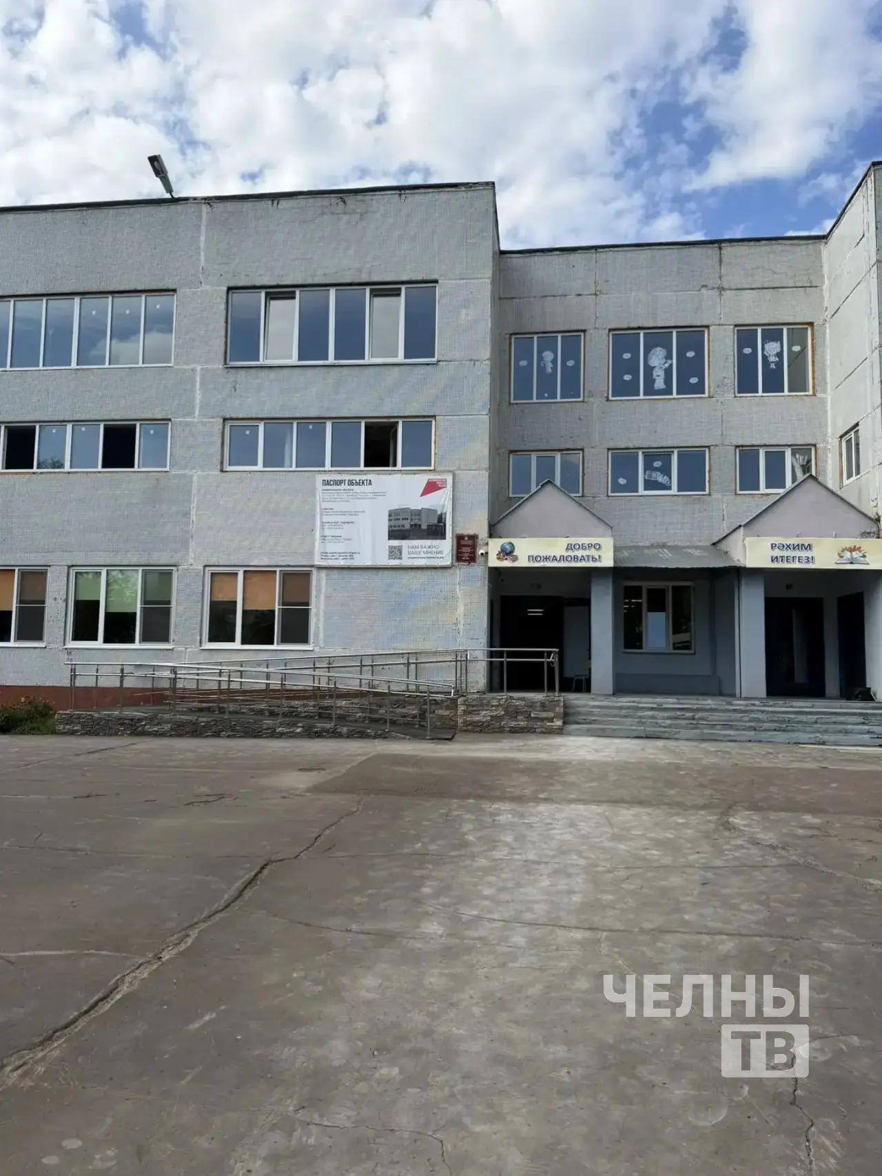 В школе №58 завершается капитальный ремонт