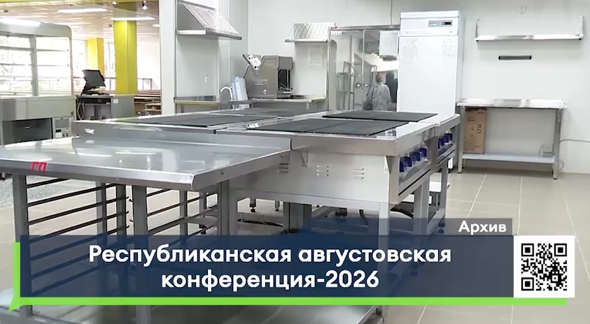 В Челнах подвели итоги учебного года и наградили лучшие школы