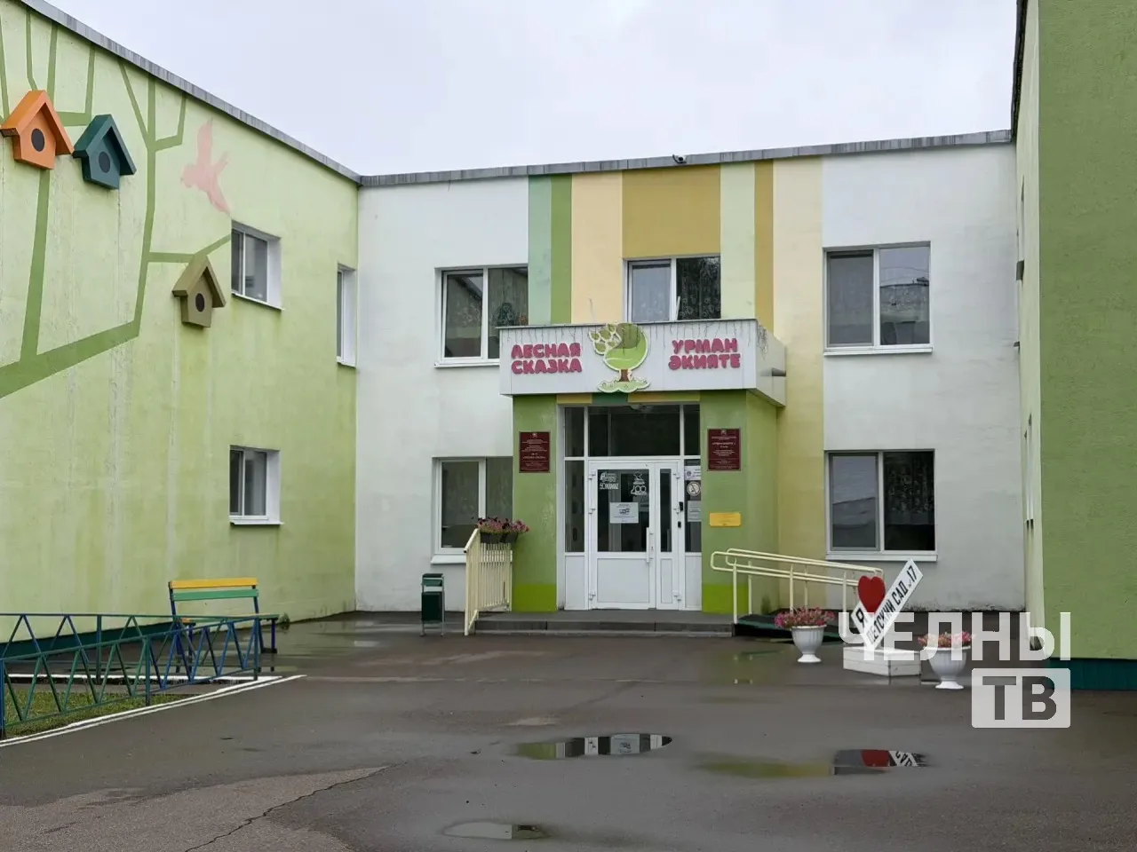 В Челнах стартовала приемка детских садов