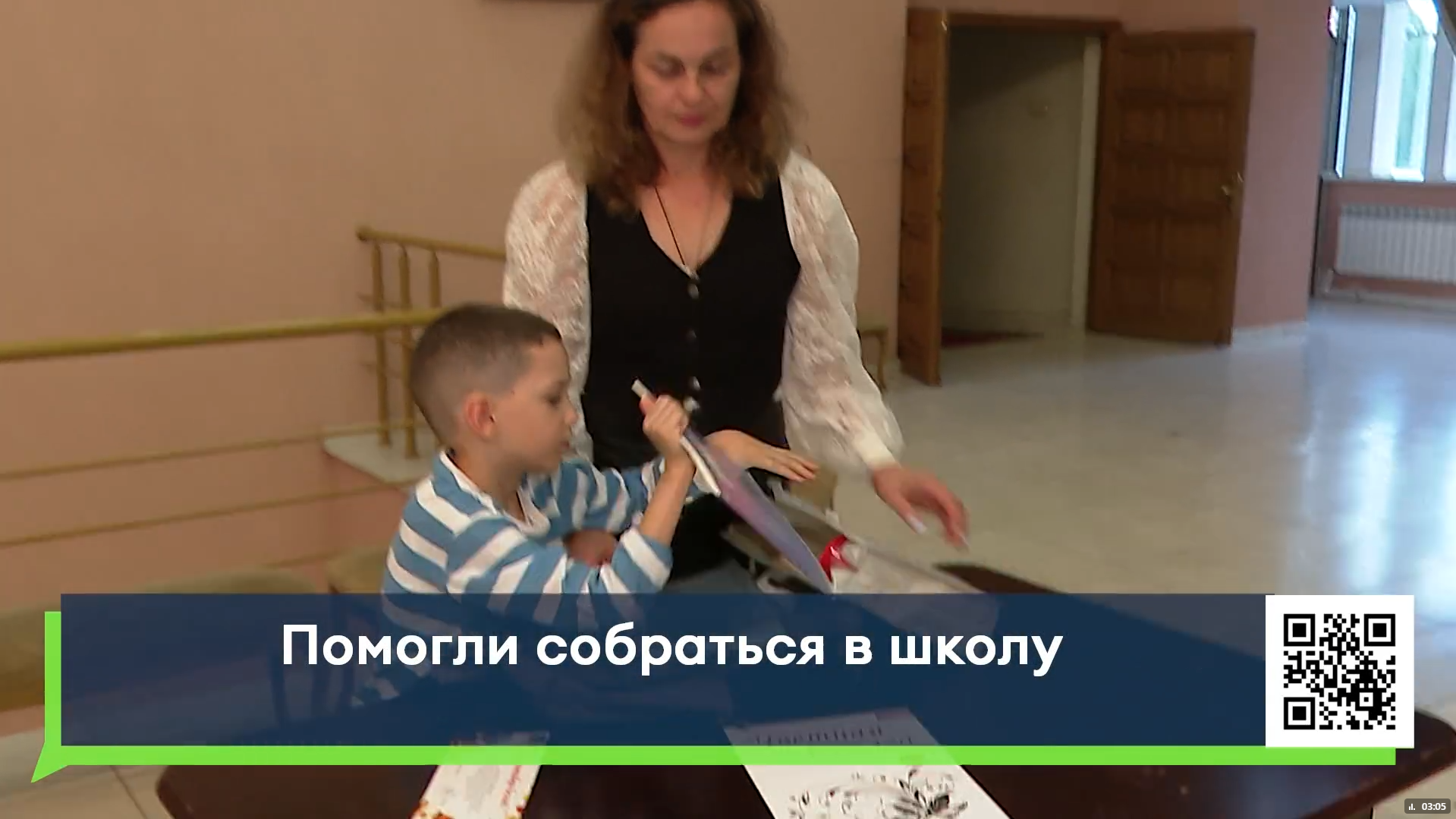 В Челнах будущим первоклассникам вручили наборы к школе