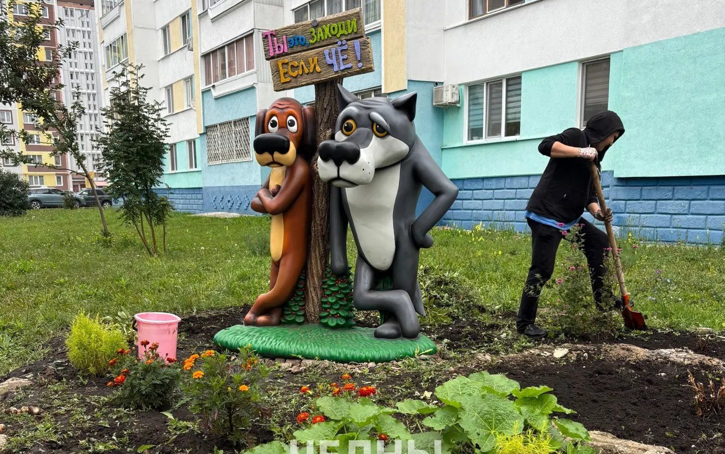 У дома 54/03 появилась фигура из бетона