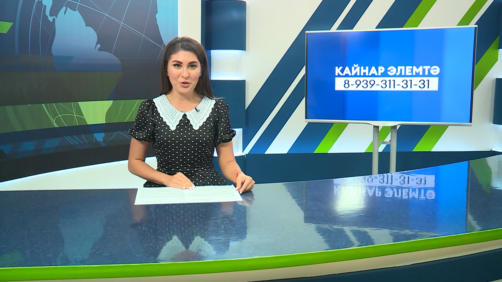 Яналыклар. Яр Чаллы. 20.08.2026