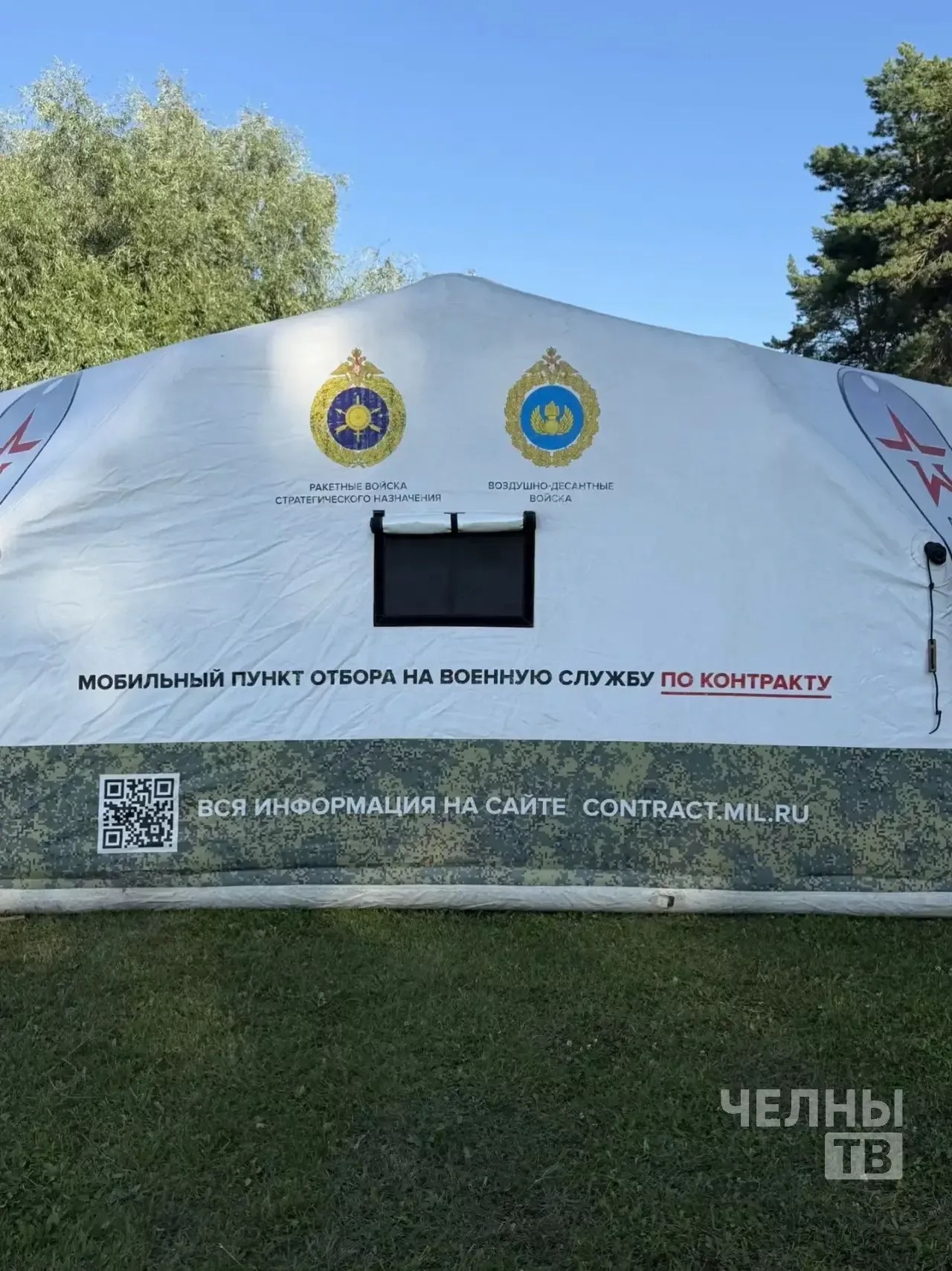 В Челнах развернули мобильный пункт отбора на военную службу по контракту