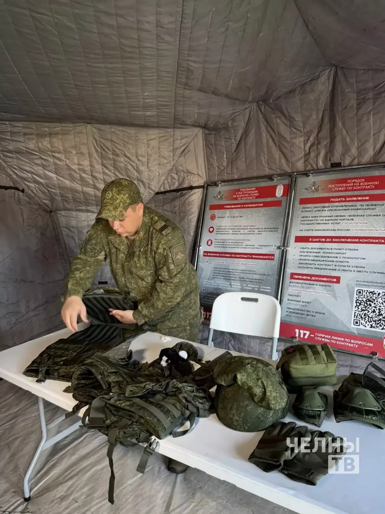 В Челнах развернули мобильный пункт отбора на военную службу по контракту