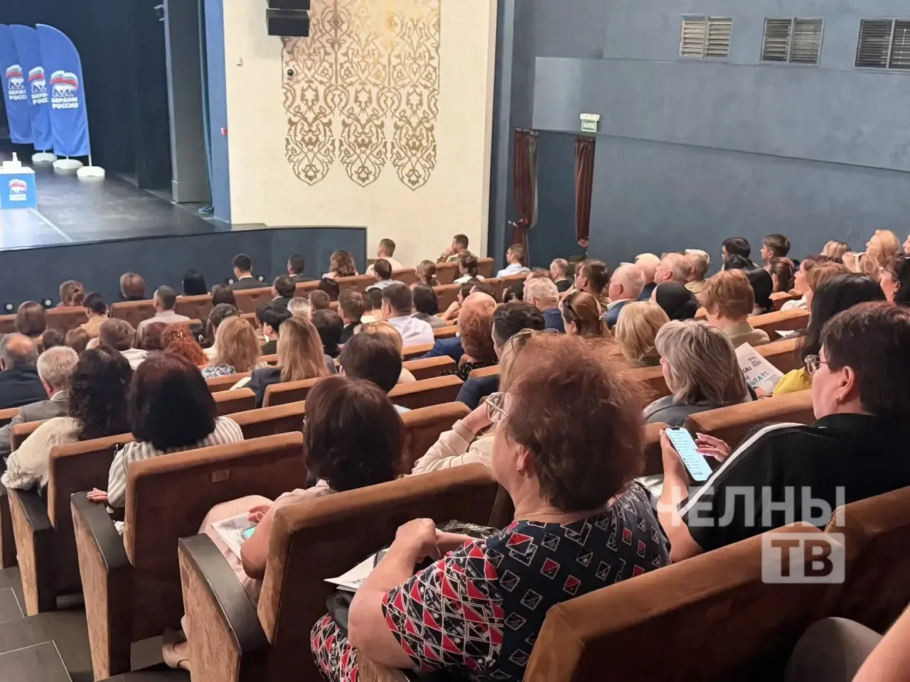 В Челнах подвели итоги социально-экономического развития за пять лет