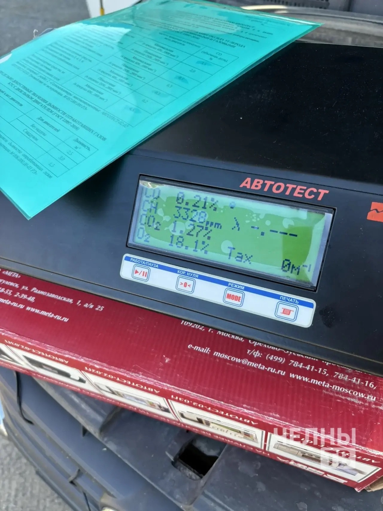 В Татарстане проверили более 2,5 тысячи авто в рамках операции «Чистый воздух»