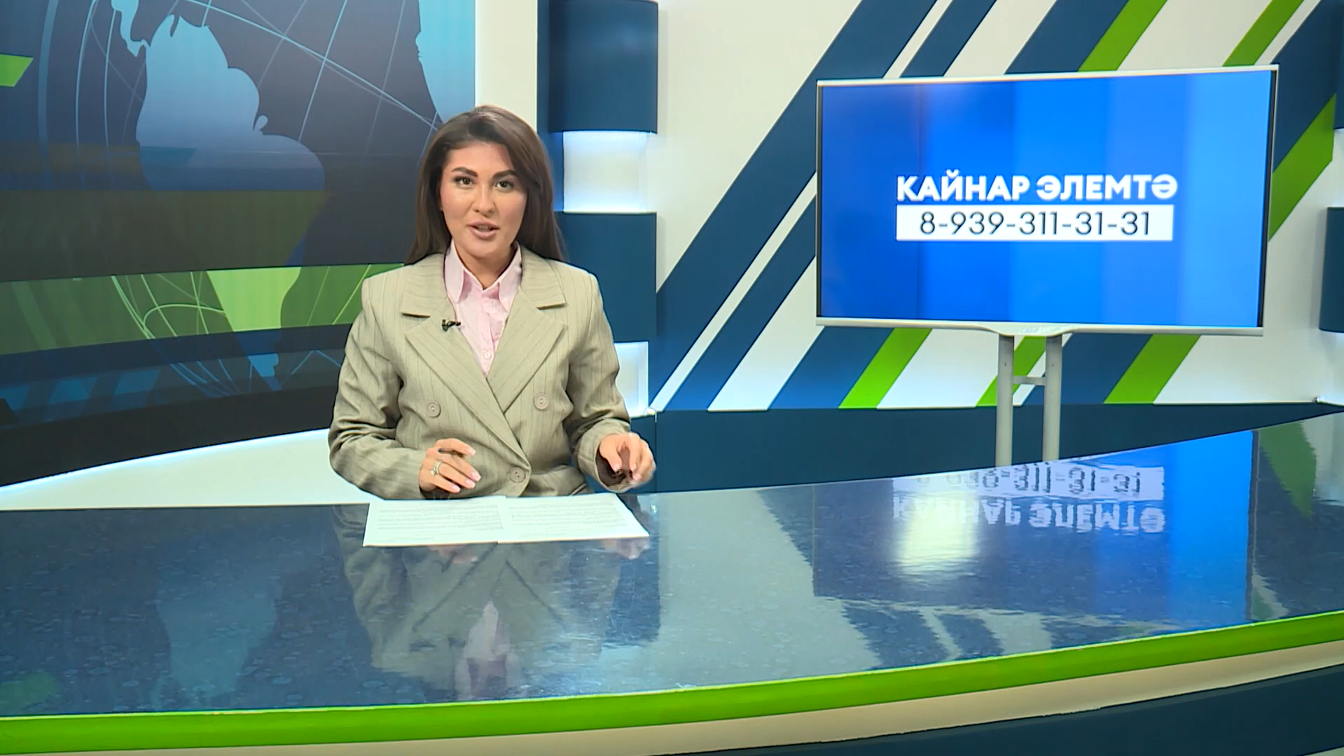 Яр Чаллының көнле яңалыклары. Эфир — 14 сентябрь