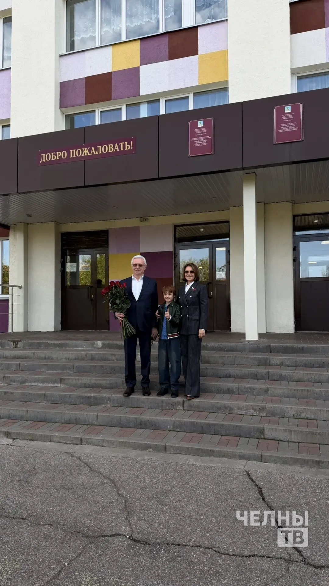 Глава «КАМАЗа» Сергей Когогин пришел на выборы вместе с семьей
