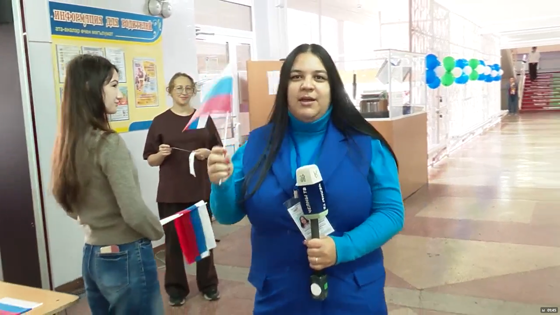 В Челнах проходит акция «Мы – сила России!»