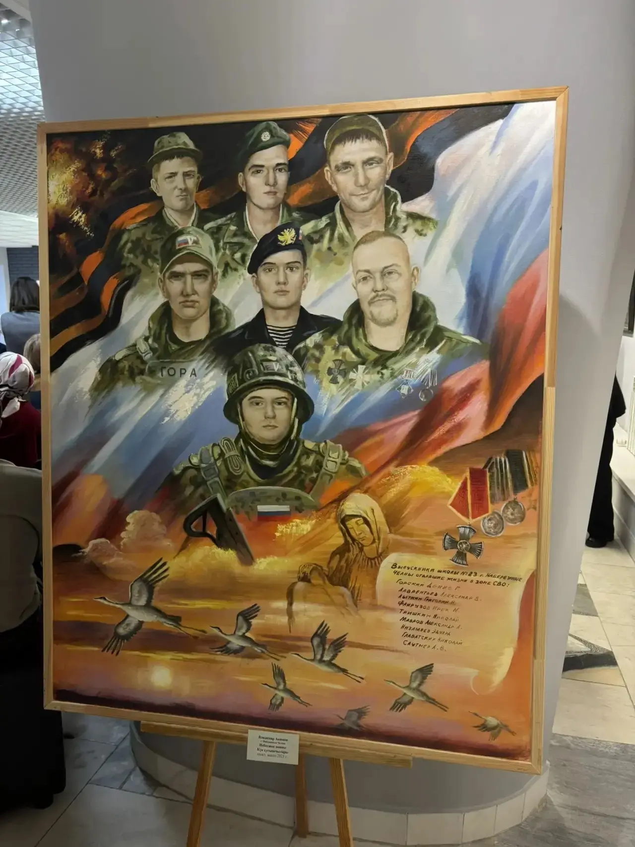 В Челнах наградили победителей выставки «Художники – Автограду»