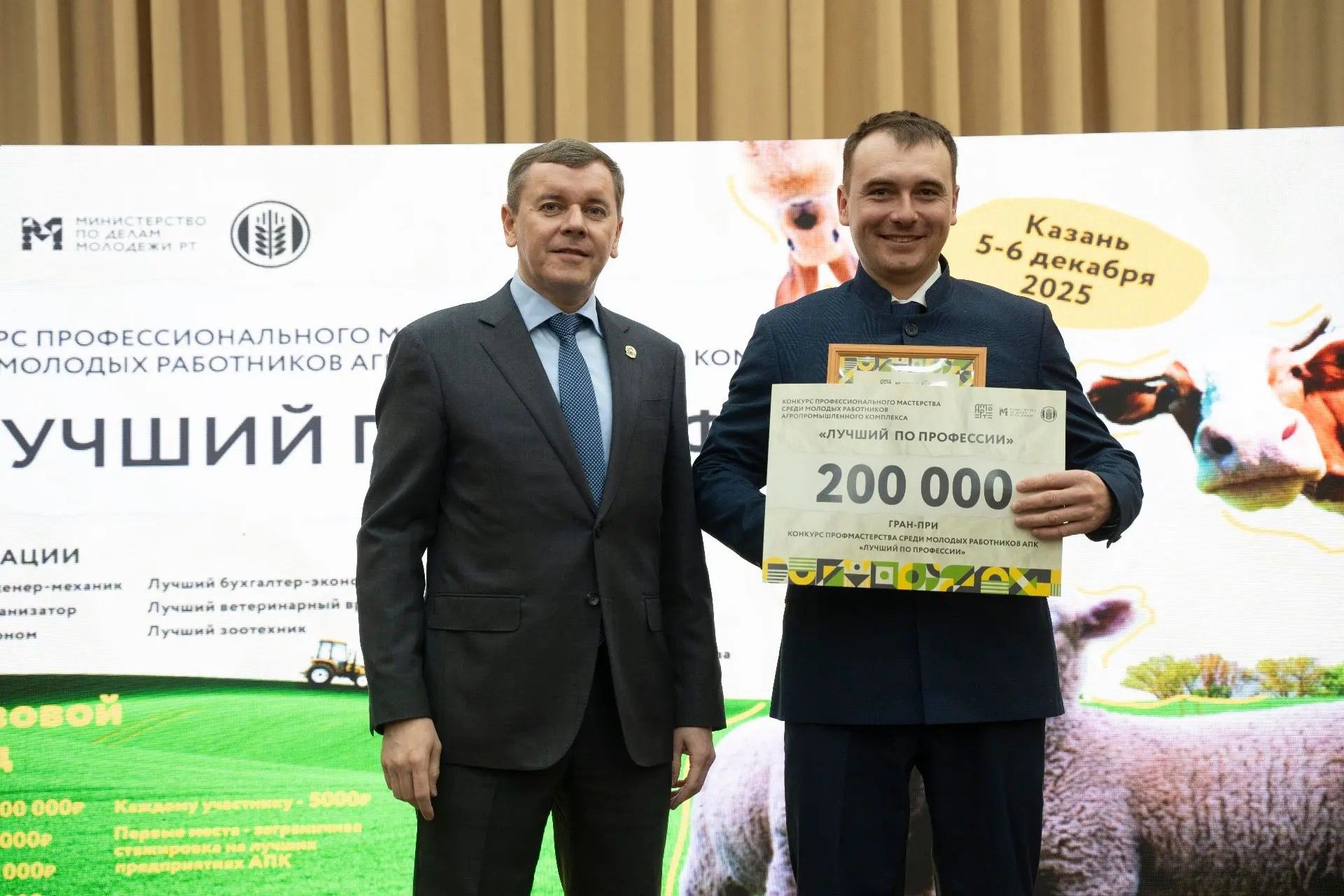 В Татарстане объявили семь конкурсов для сельской молодежи