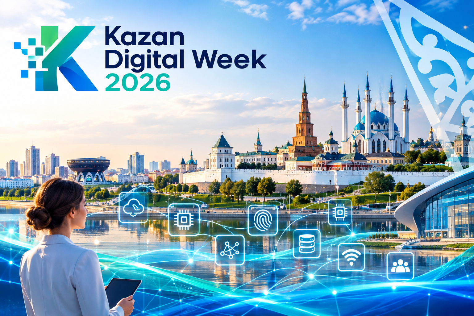 Kazan Digital Week 2026: цифровое преображение Казани