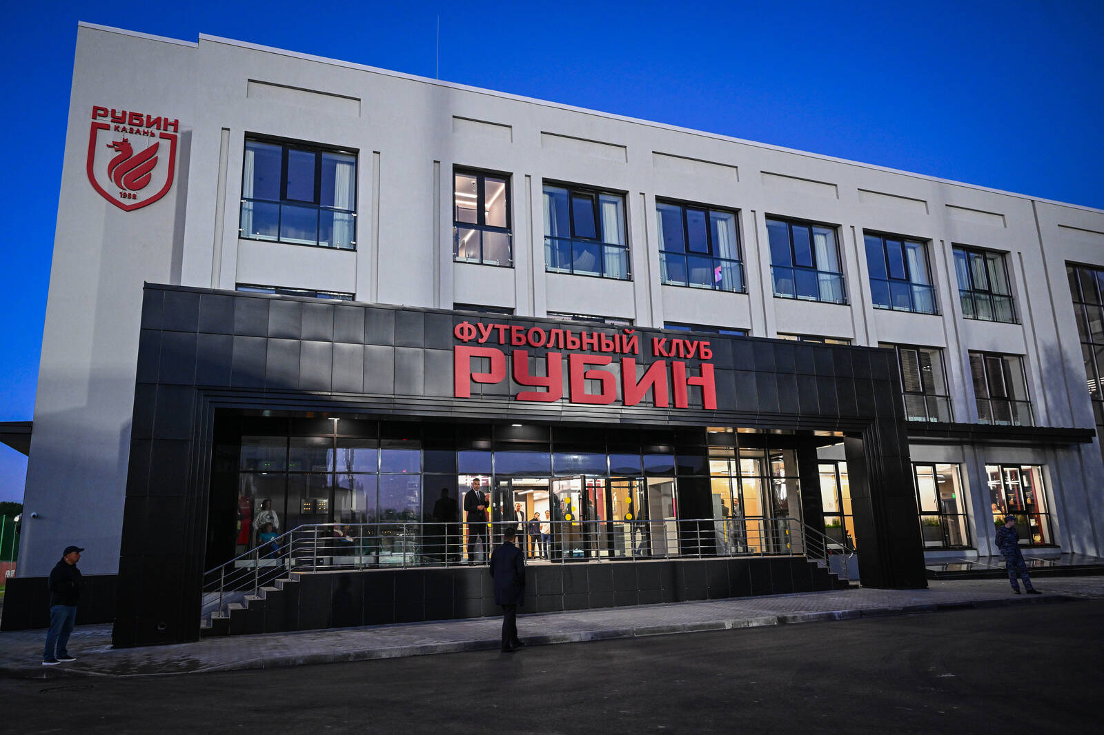 Открытие Центра развития футбола