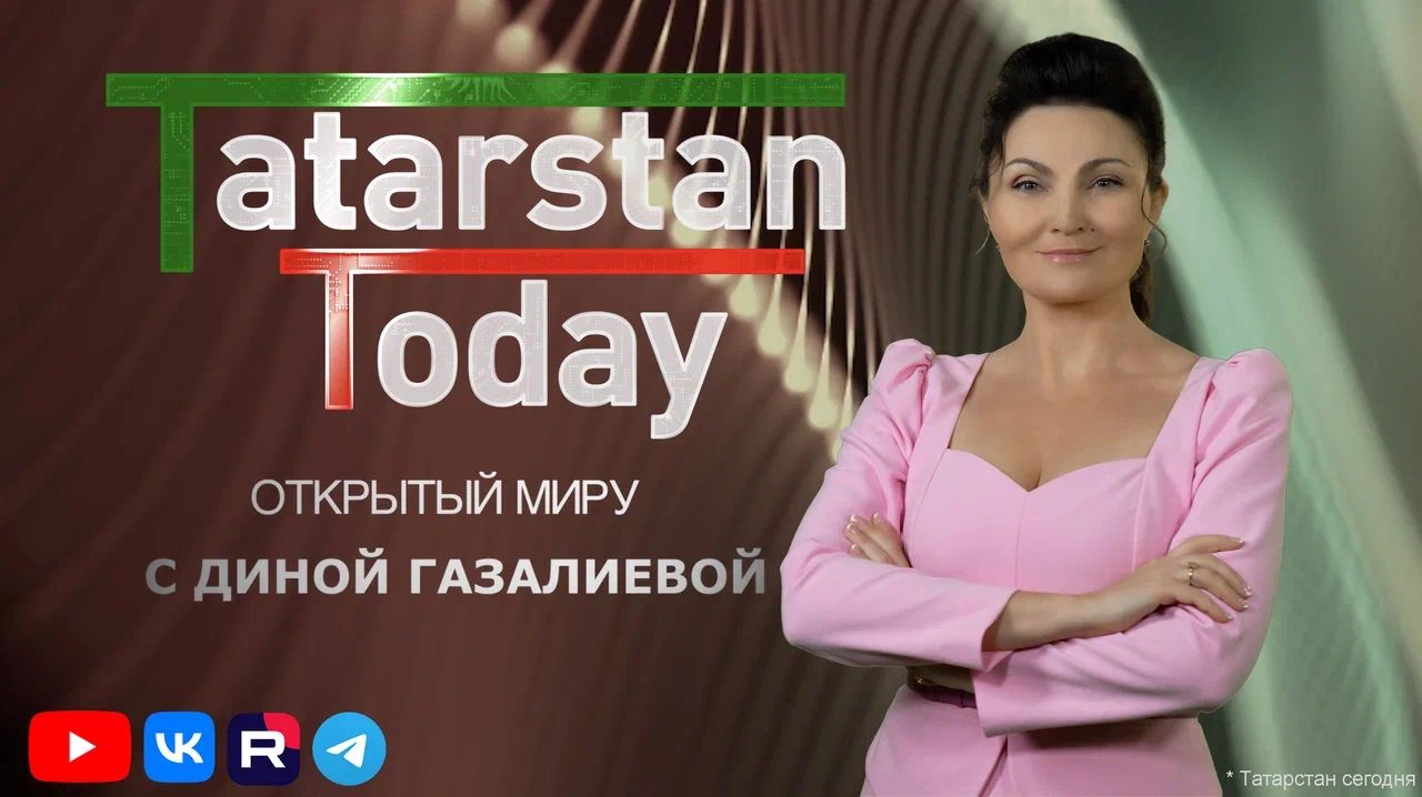 В эфир выйдет новый выпуск передачи «Тatarstan Today»