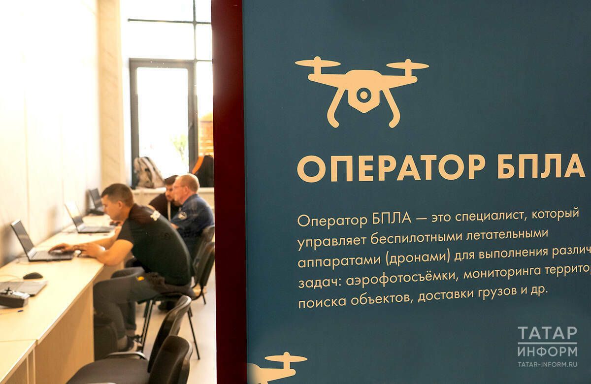 В Татарстане для контрактников в беспилотные войска служба 117 открыла горячую линию