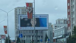 Власти Набережных Челнов отреагировали на рекламный баннер с Инстасамкой