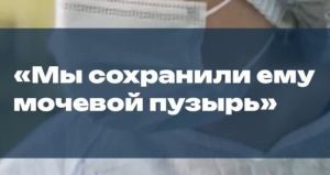 Спасённый орган и новый шанс на жизнь