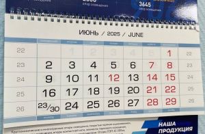 Почему отпуск в июне в Татарстане считается невыгодным