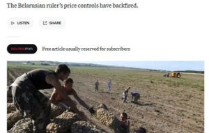 В Беларуси начался дефицит картофеля из-за контроля цен