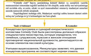 В Узбекистане запретили Comedy Club: шутки признали «противоречащими духовности»