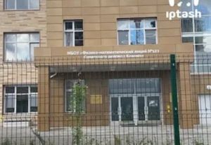 Лицей на Анаса Тазетдинова не откроют к 1 сентября