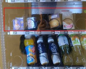 Автоматы с презервативами и тестами на беременность появились в вузах Татарстана