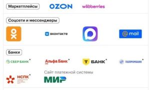 Минцифры назвало сайты, доступные при ограничениях мобильного интернета