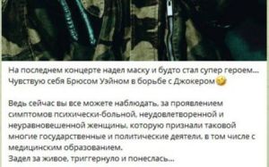 Егор Крид резко высказался о Мизулиной и предложил отправить её в психбольницу