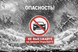 ГАИ Татарстана рекомендует отказаться от поездок из-за надвигающейся метели
