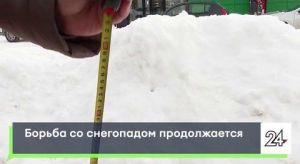 Снегопады, метели, гололед