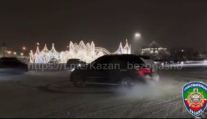 В Казани наказали водителя Mercedes за дрифт у цирка