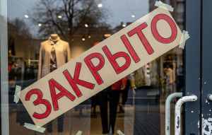 O’STIN закрывает магазины и сокращает штат