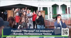 Первый «Метеор» вернулся: водный маршрут ожил спустя 30 лет