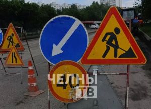 В Челнах проходит капитальный ремонт проспекта Мира