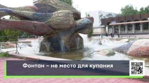 Фонтаны в Челнах продолжают привлекать детей несмотря на запреты
