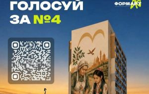 Челнинский мурал «Семейные традиции» вышел в финал «ФормАРТа»