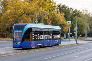 В Москве провели испытания нового беспилотного трамвая