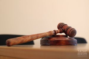 Новых судей назначили в Челнах и Тукаевском районе