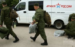В Татарстане при поступлении на службу по контракту, военнослужащий будет получать выплаты