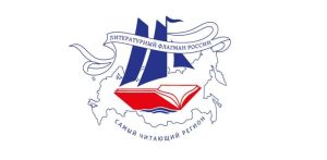 Форум «Литературный флагман» в Казани начнется с обсуждения цифровизации книжной отрасли